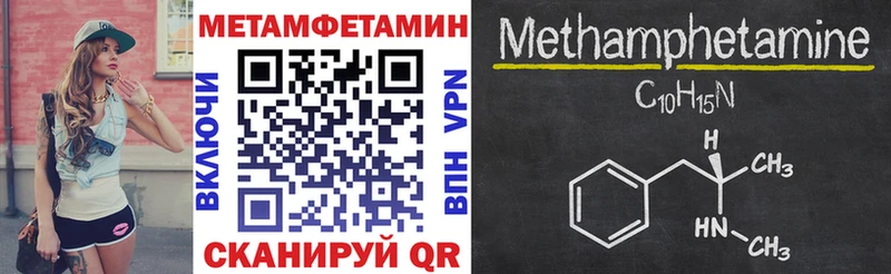 АМФ VHQ Мценск