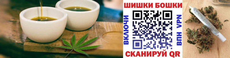 Печенье с ТГК марихуана  где купить наркоту  OMG ссылки  Мценск 