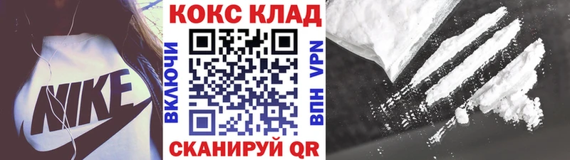 Кокаин Эквадор  цена наркотик  Мценск 