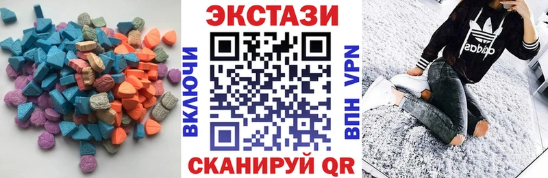 дарнет шоп  мега вход  Ecstasy 300 mg  Мценск 