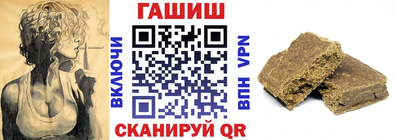ГАШ гашик  Мценск 