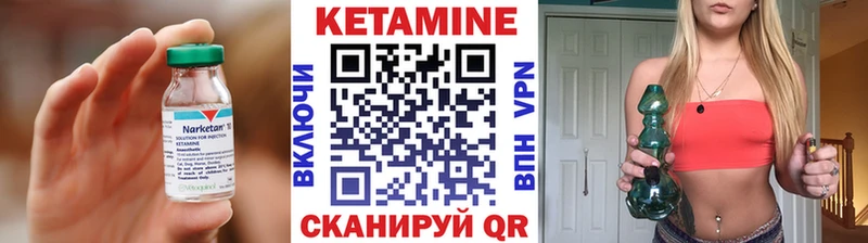 наркота Мценск Кетамин ketamine