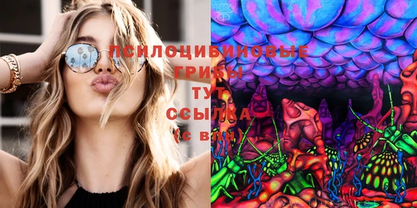 гашиш Лиски