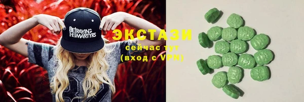 гашиш Лиски