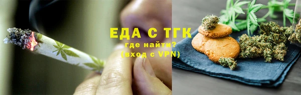 гашиш Лиски