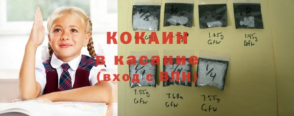 гашиш Лиски