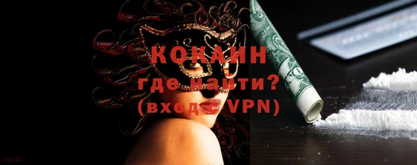 ALPHA PVP Липки