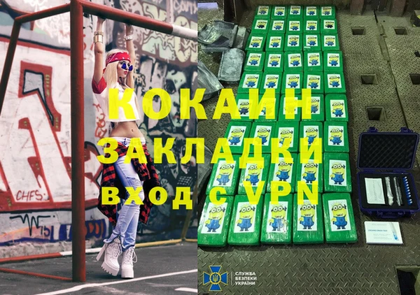 гашиш Лиски