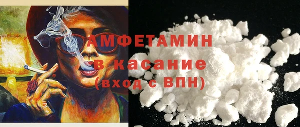 гашиш Лиски
