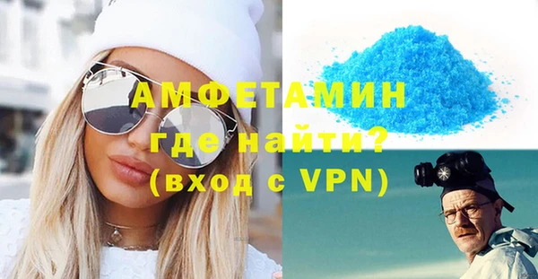 ALPHA PVP Липки