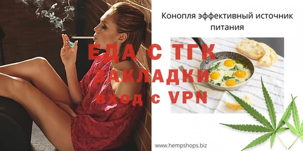 МДПВ Лихославль