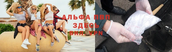 гашиш Лиски