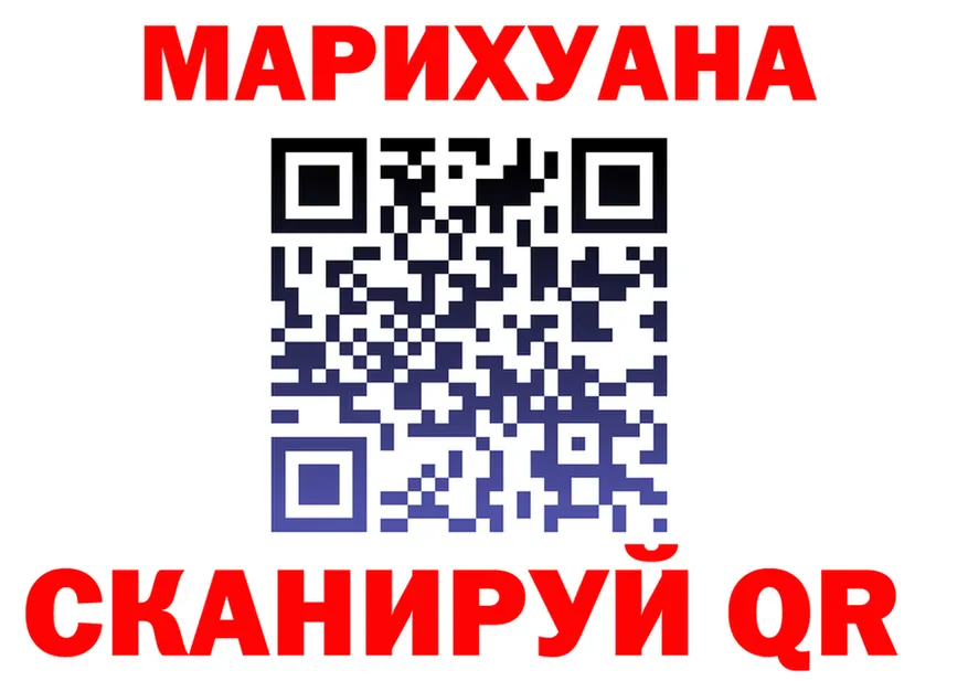 Марихуана THC 21% ССЫЛКА маркетплейс KRAKEN Мценск