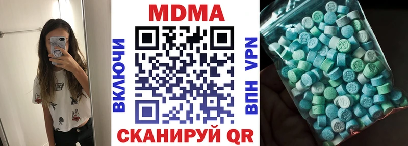 MDMA молли  даркнет сайт  Мценск 