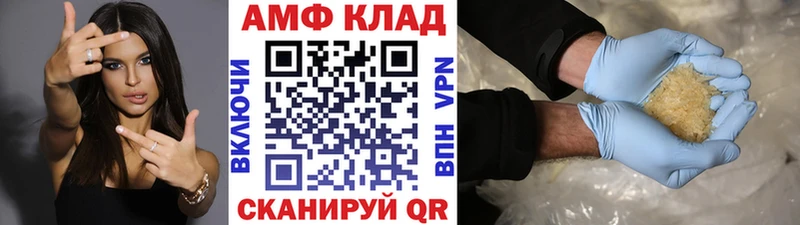 Первитин мет  купить наркоту  Мценск 